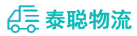 重庆到东兴市物流公司